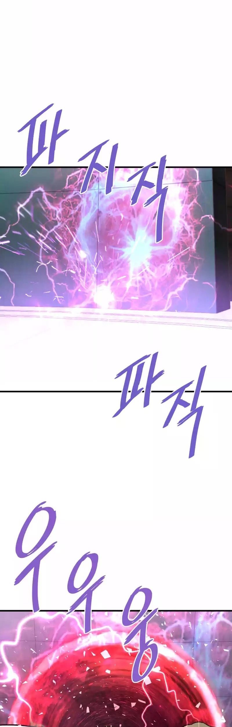 Han Dae Sung Returned From Hell Bab 99 halaman 55