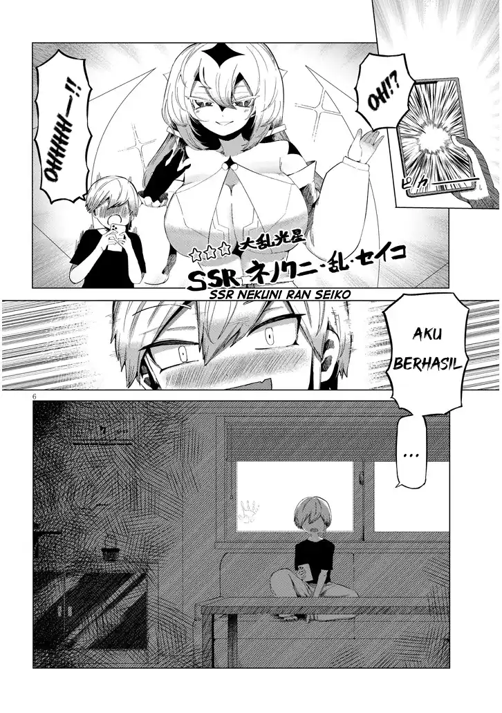 Hanako-san, Tabenai de chapter 1 halaman 6