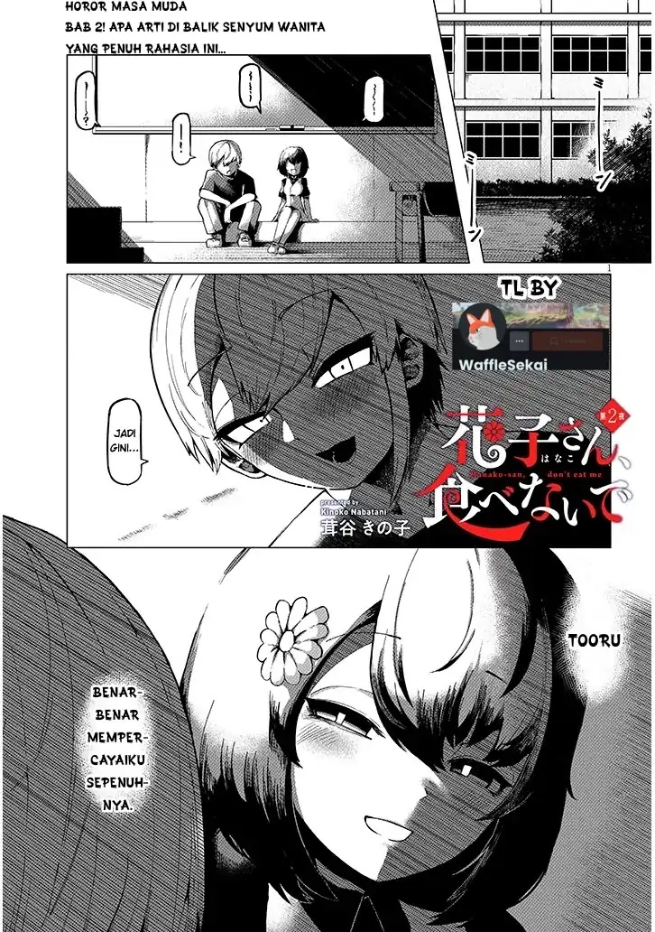 Hanako-san, Tabenai de Bab 2 halaman 1
