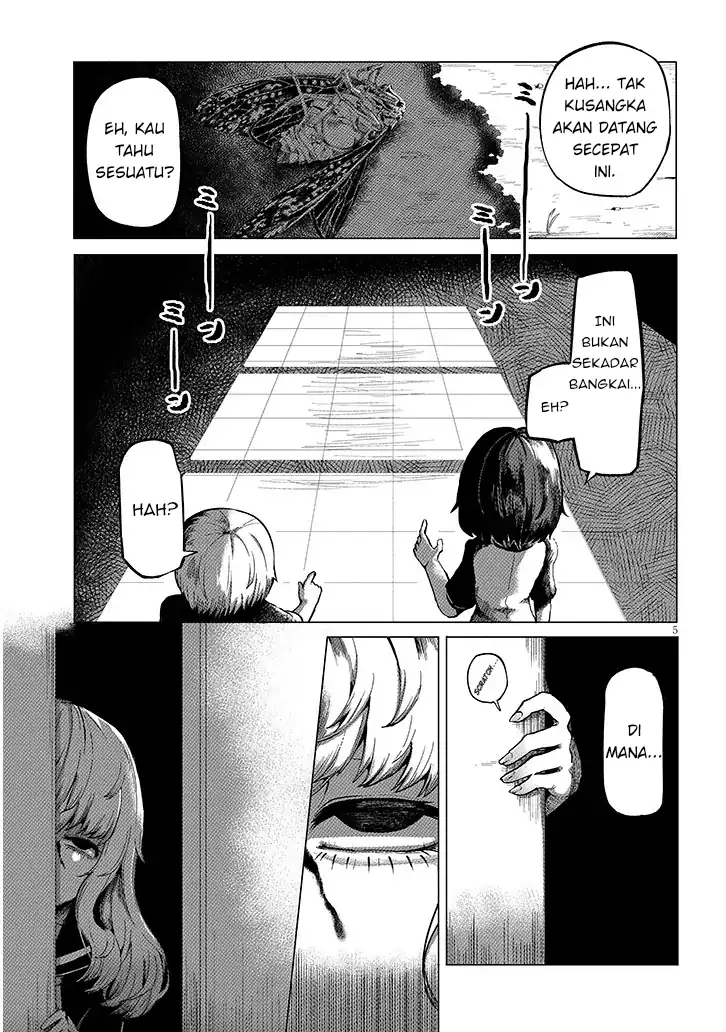 Hanako-san, Tabenai de Bab 2 halaman 5