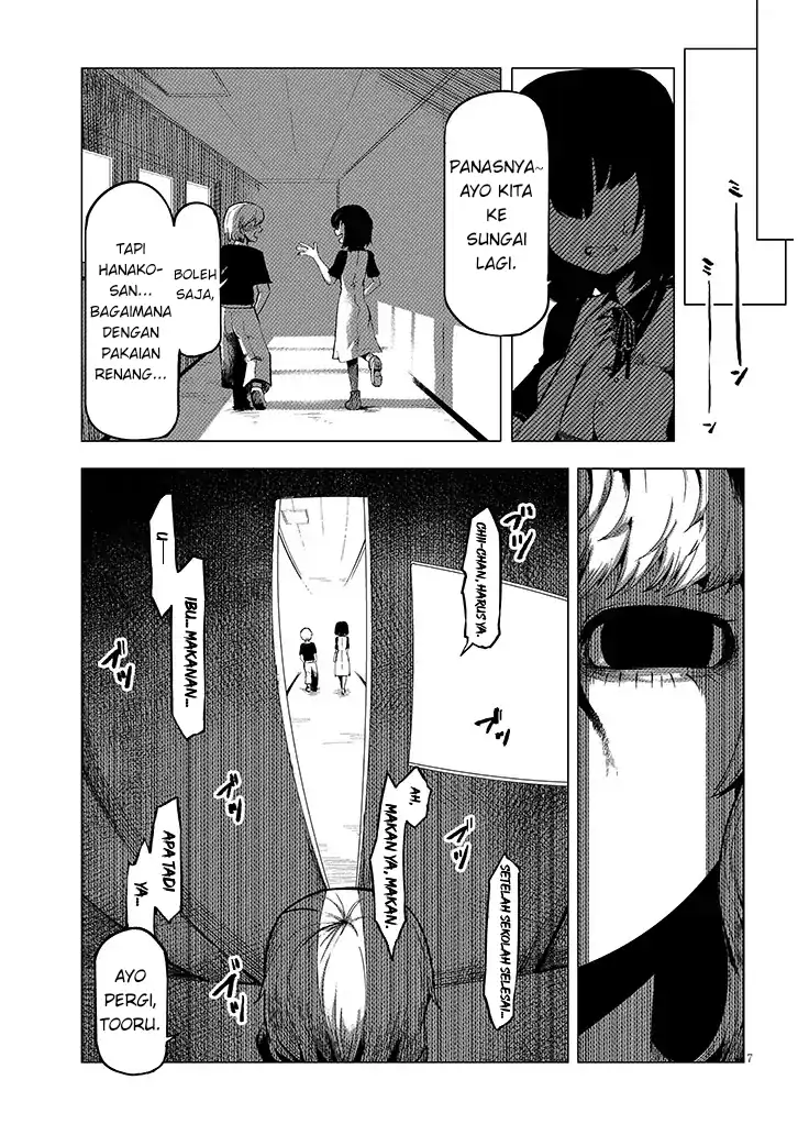 Hanako-san, Tabenai de Bab 2 halaman 7