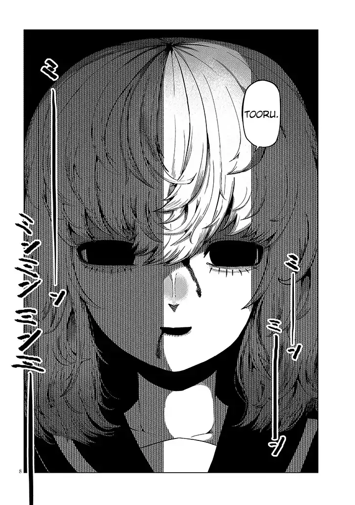Hanako-san, Tabenai de Bab 2 halaman 8