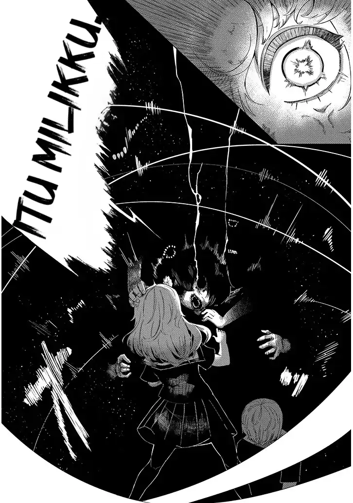 Hanako-san, Tabenai de Bab 2 halaman 21
