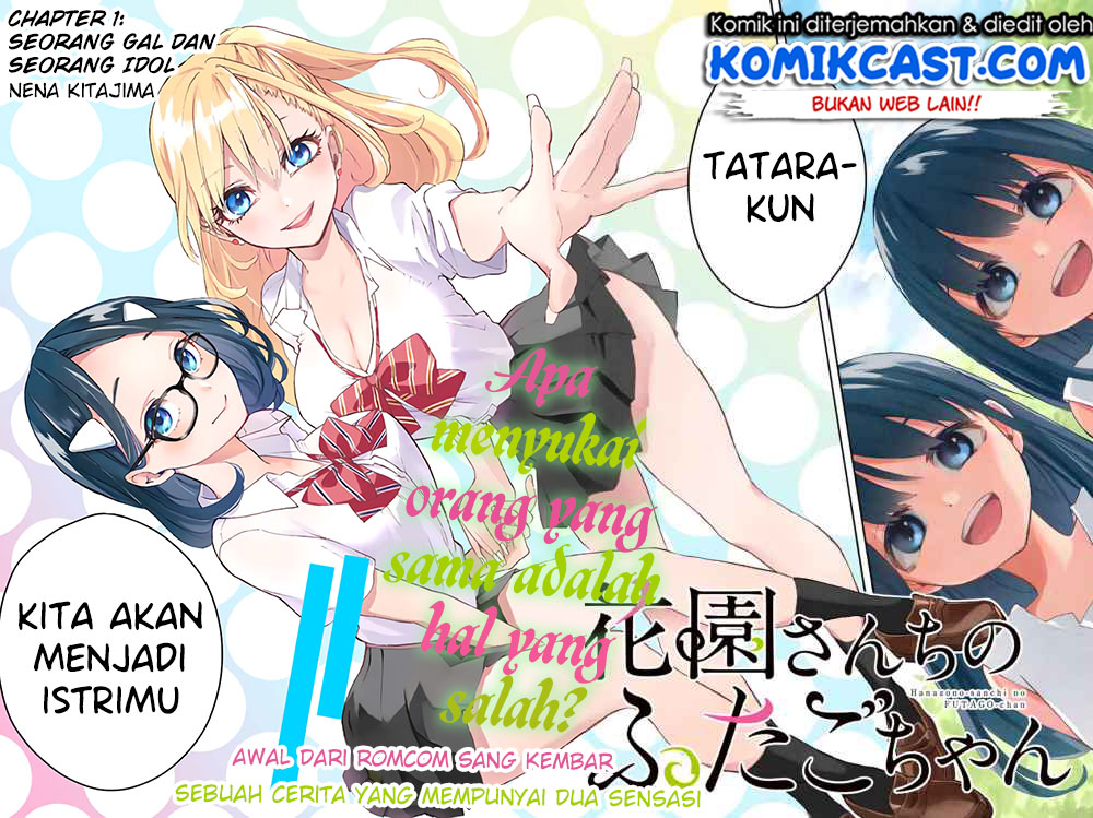 Hanazono Twins chapter 01.1 halaman 3