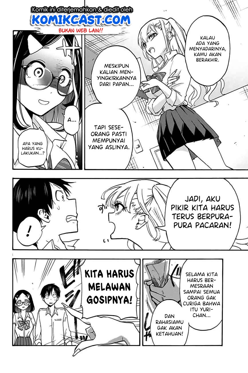 Hanazono Twins Bab 01.2 halaman 17
