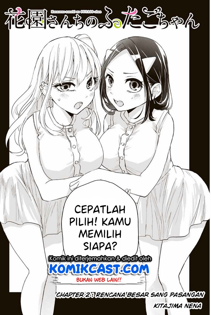 Hanazono Twins Bab 02.1 halaman 3