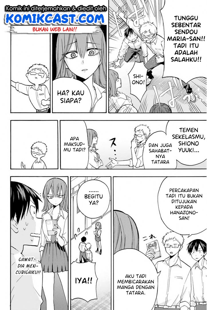 Hanazono Twins Bab 03 halaman 7