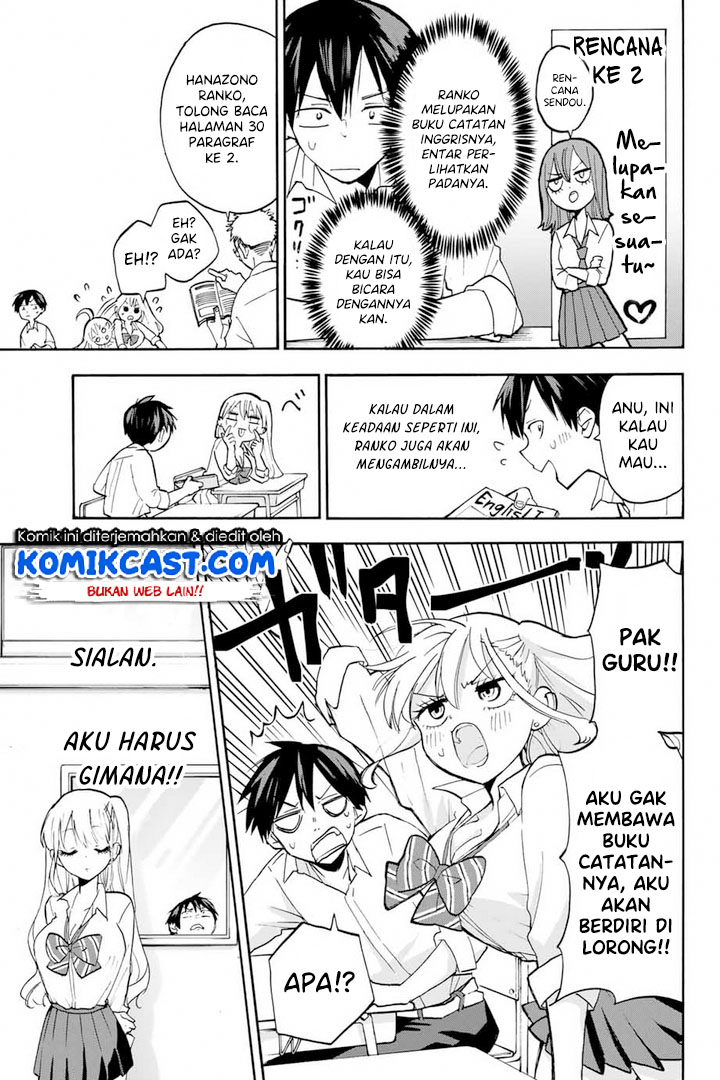 Hanazono Twins Bab 03 halaman 12