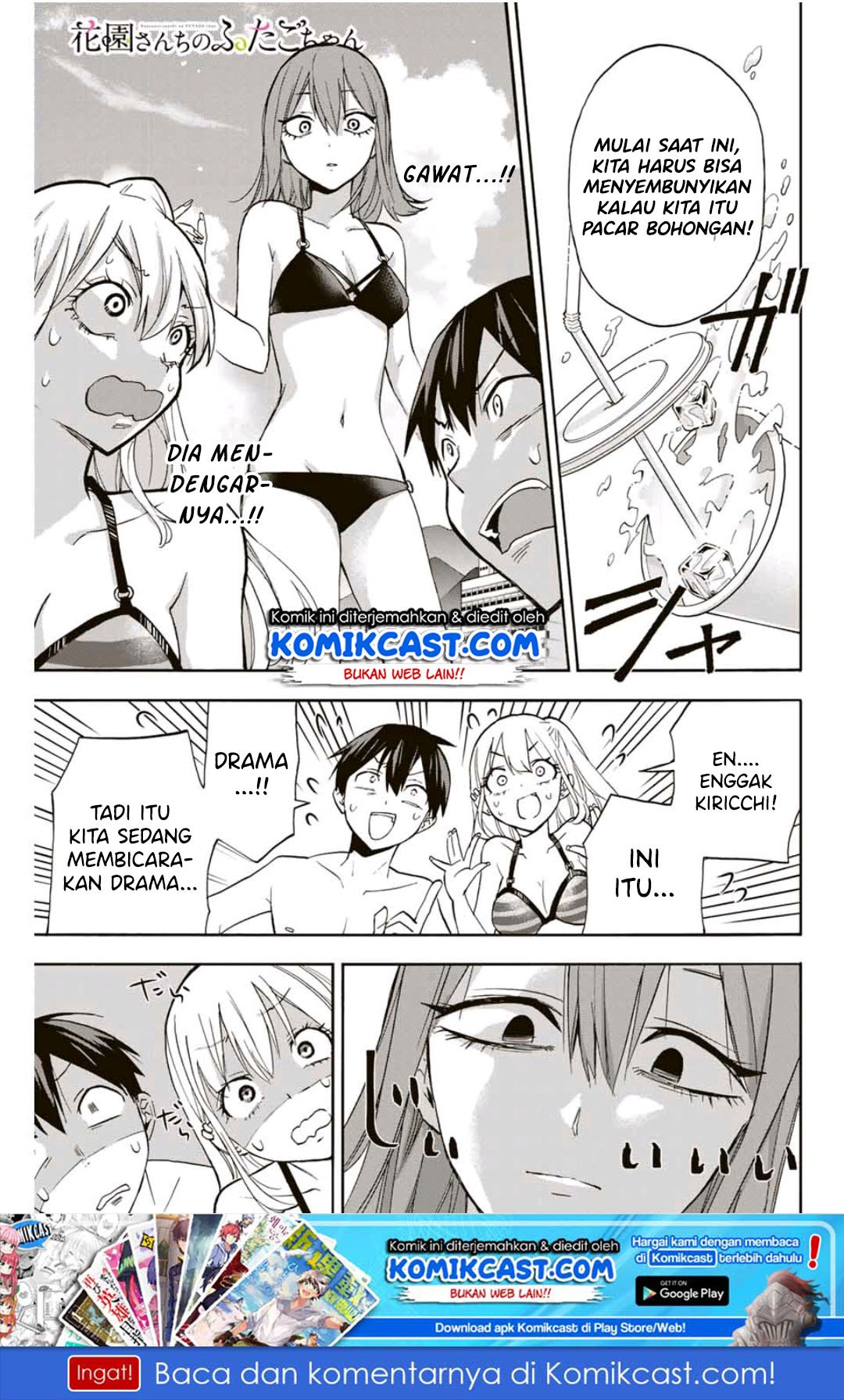Hanazono Twins Bab 12 halaman 2
