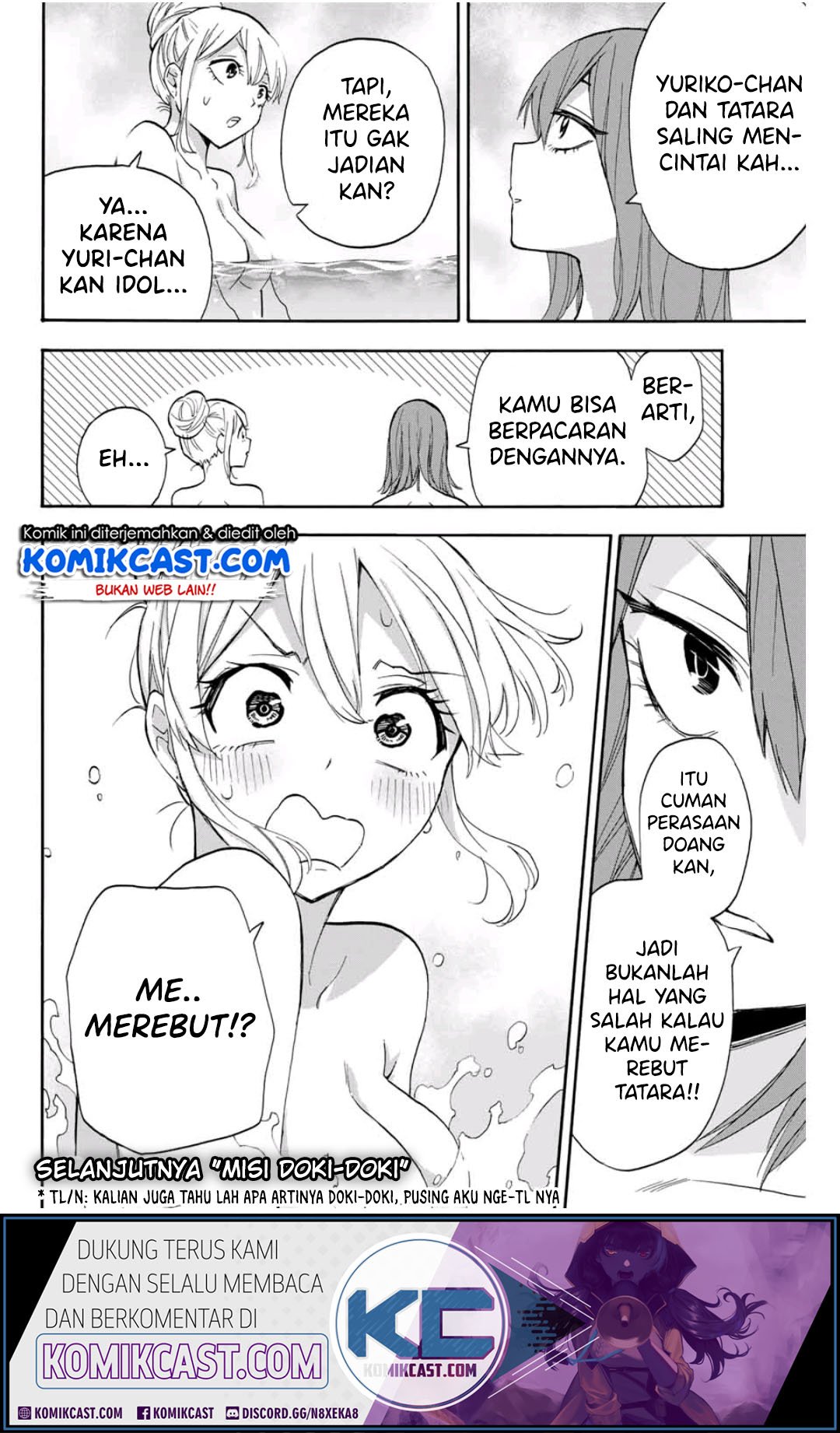 Hanazono Twins Bab 12 halaman 17