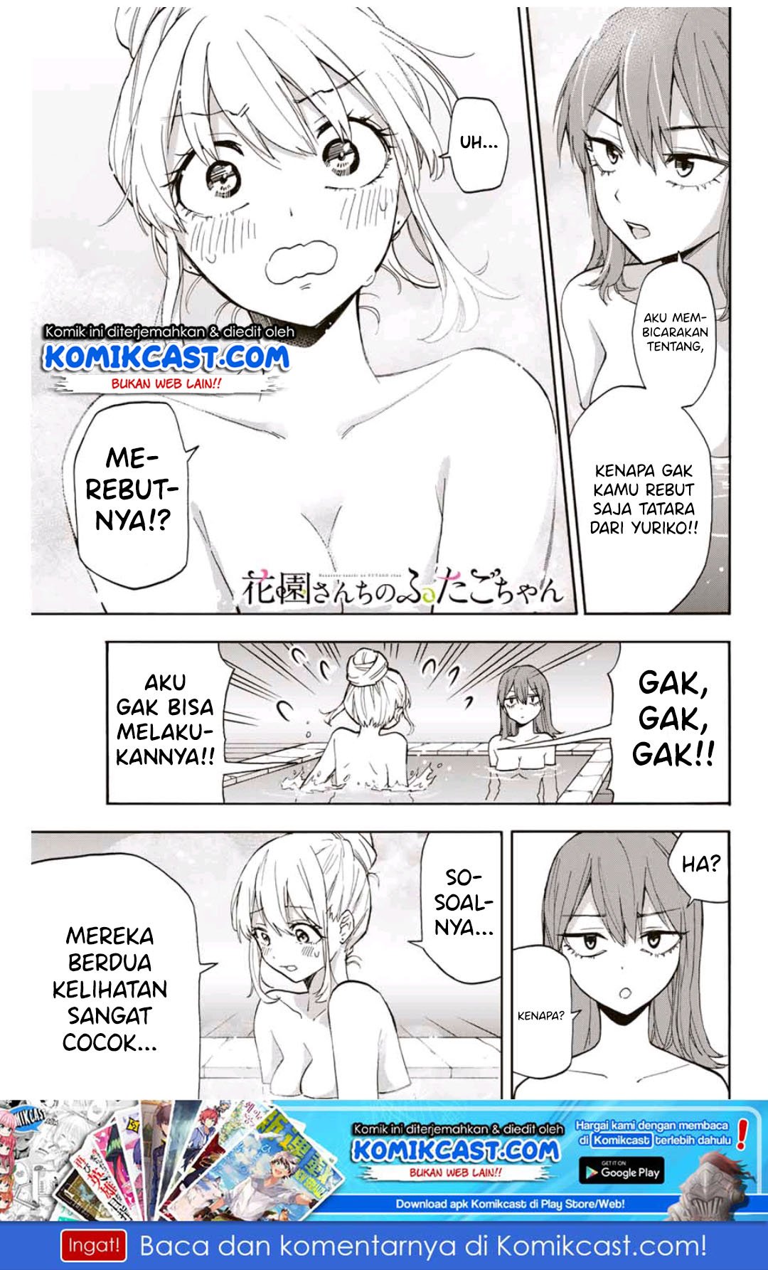 Hanazono Twins Bab 13 halaman 2