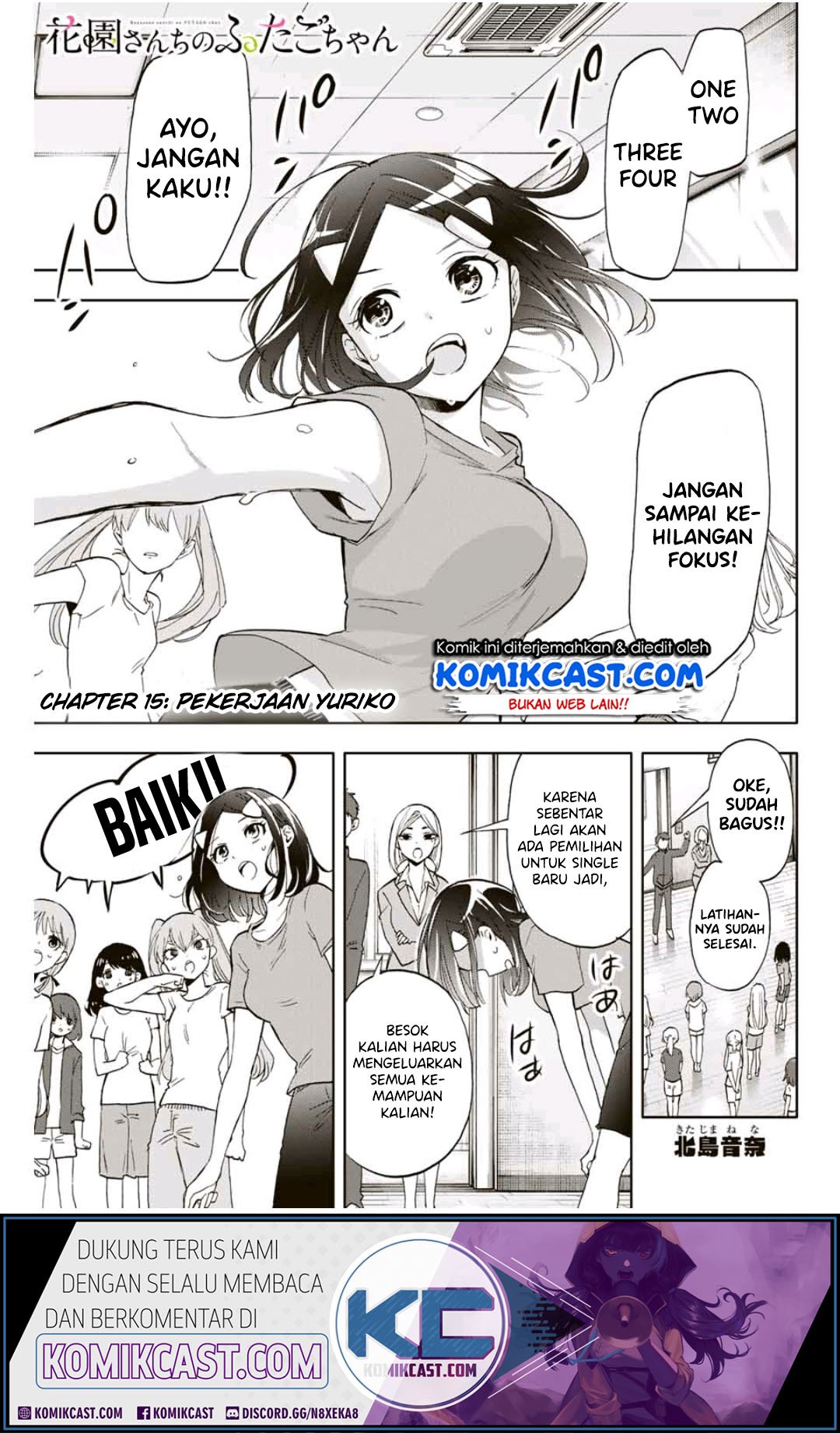 Hanazono Twins chapter 15 halaman 2