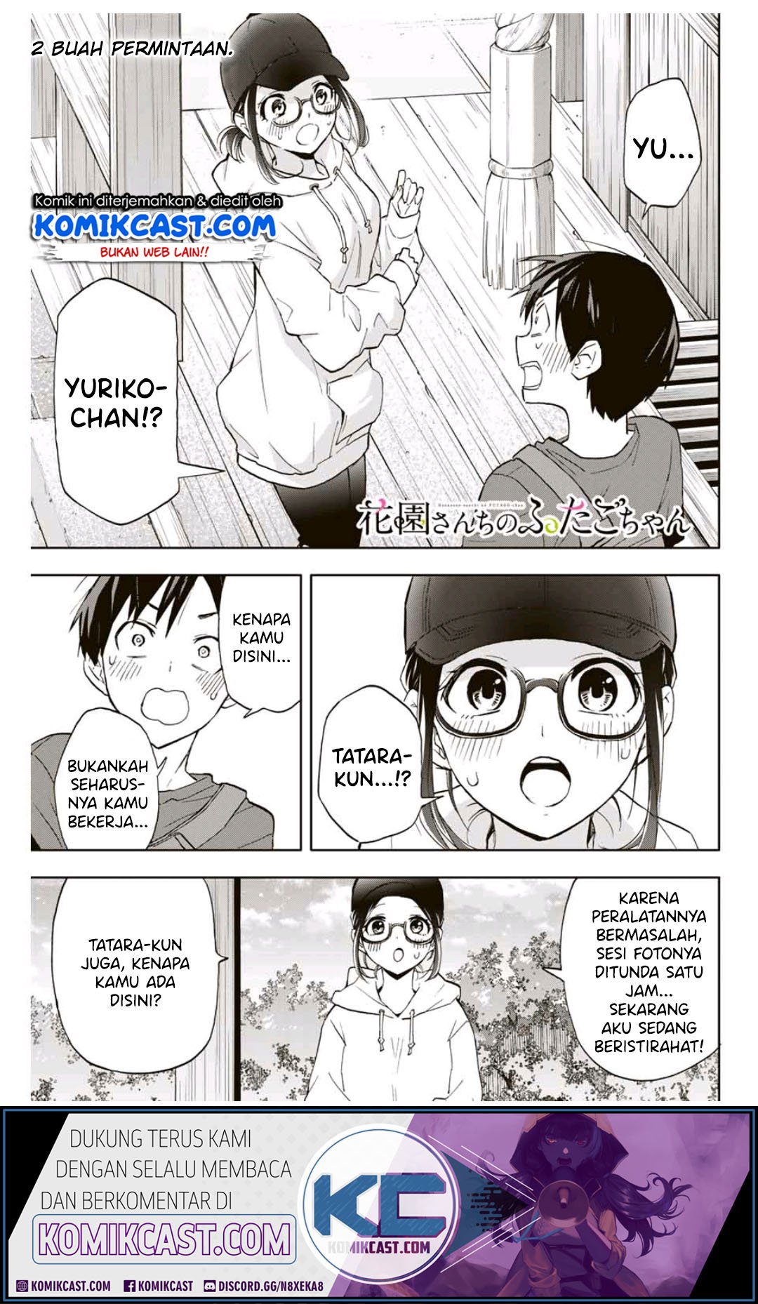 Hanazono Twins Bab 16 halaman 2