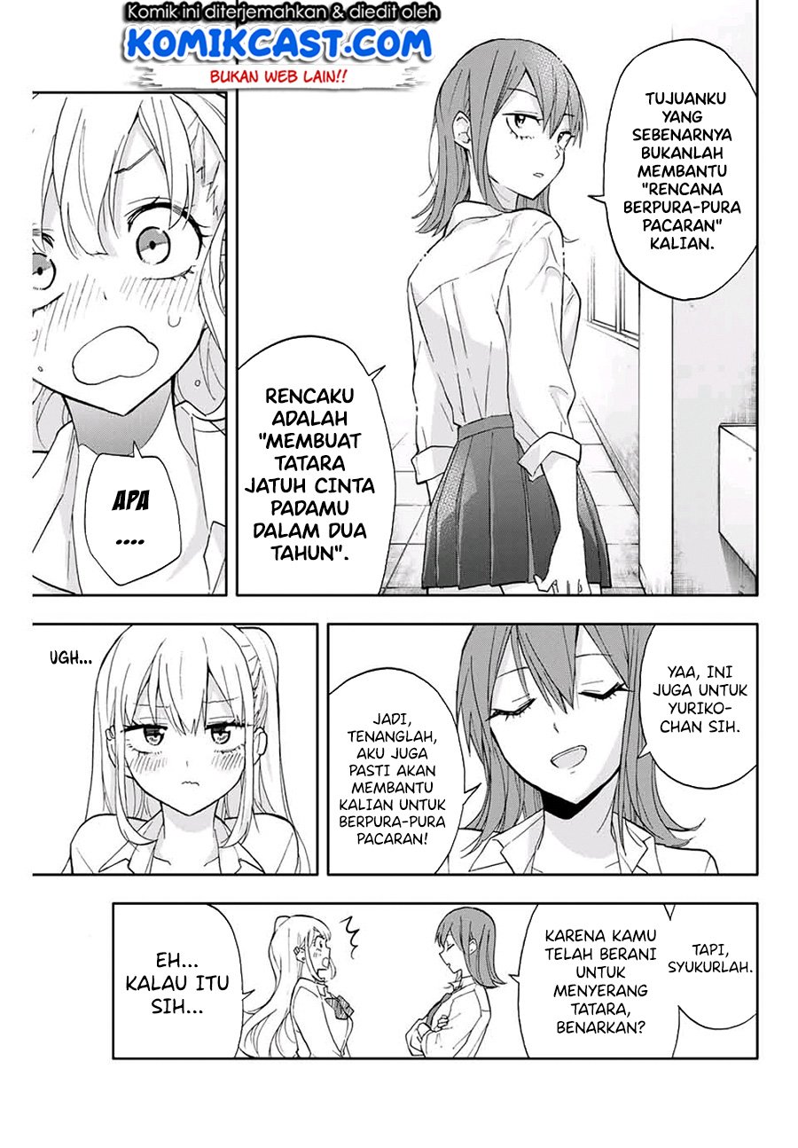 Hanazono Twins Bab 19 halaman 12