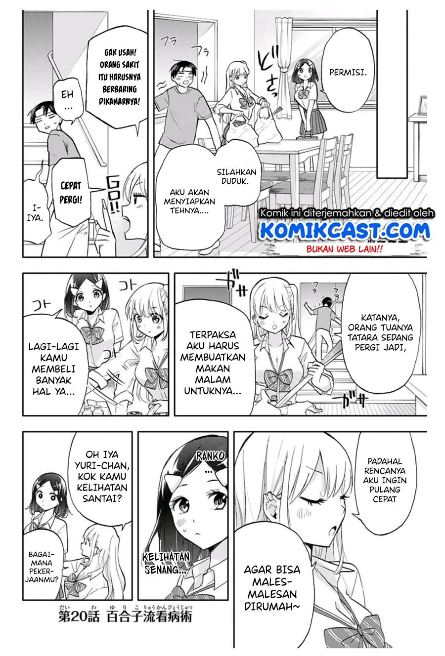 Hanazono Twins Bab 20 halaman 3