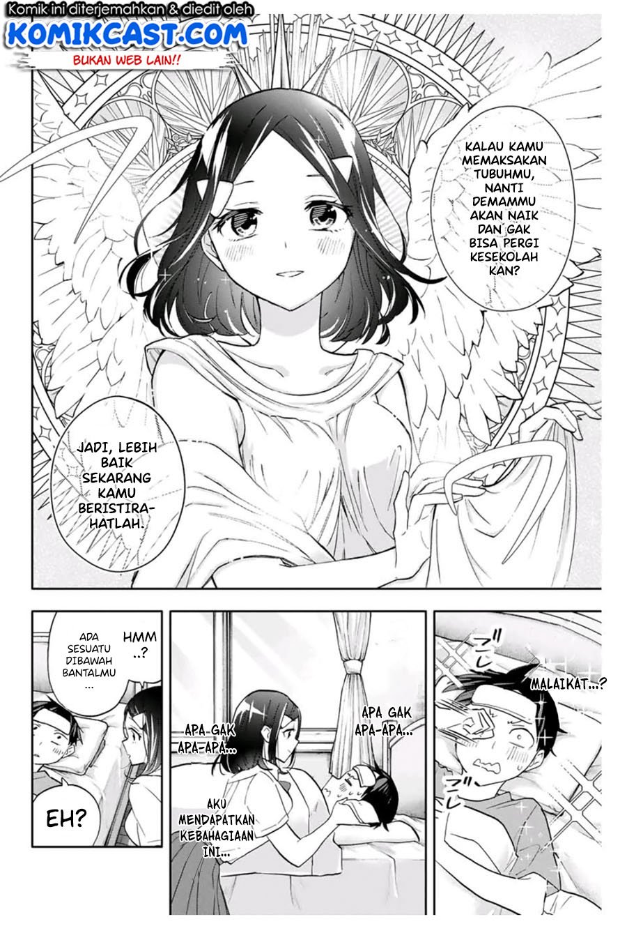 Hanazono Twins Bab 20 halaman 7