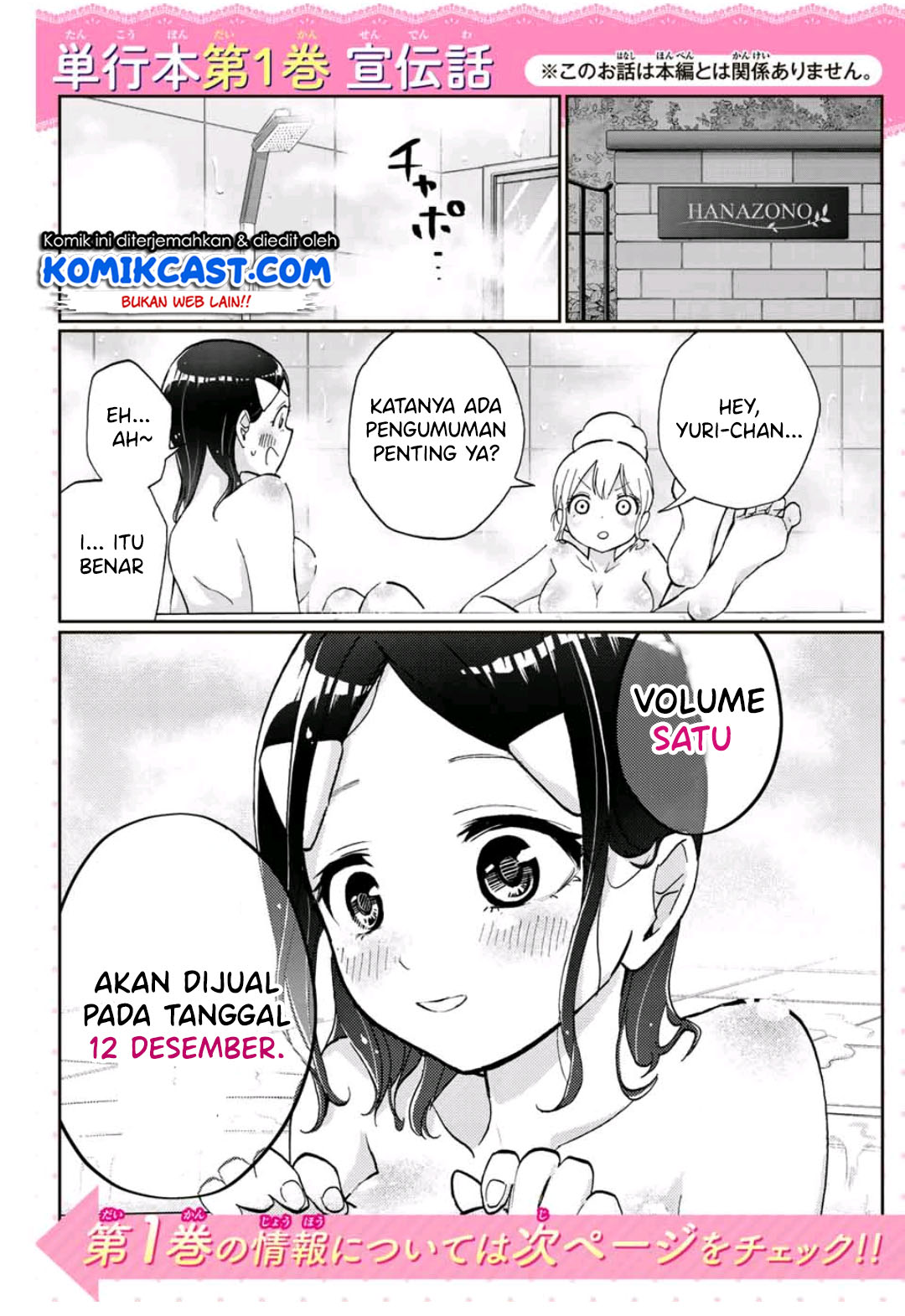 Hanazono Twins Bab 21 halaman 18