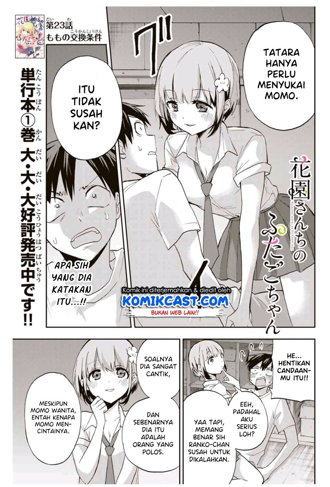 Hanazono Twins chapter 23 halaman 1