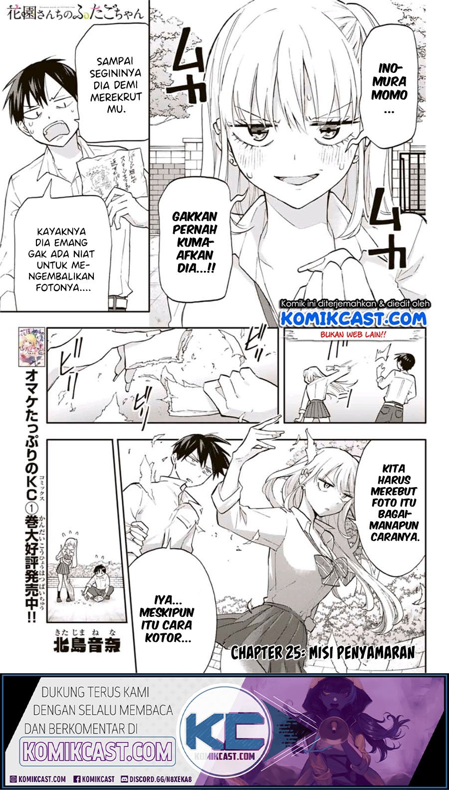 Hanazono Twins chapter 25 halaman 1