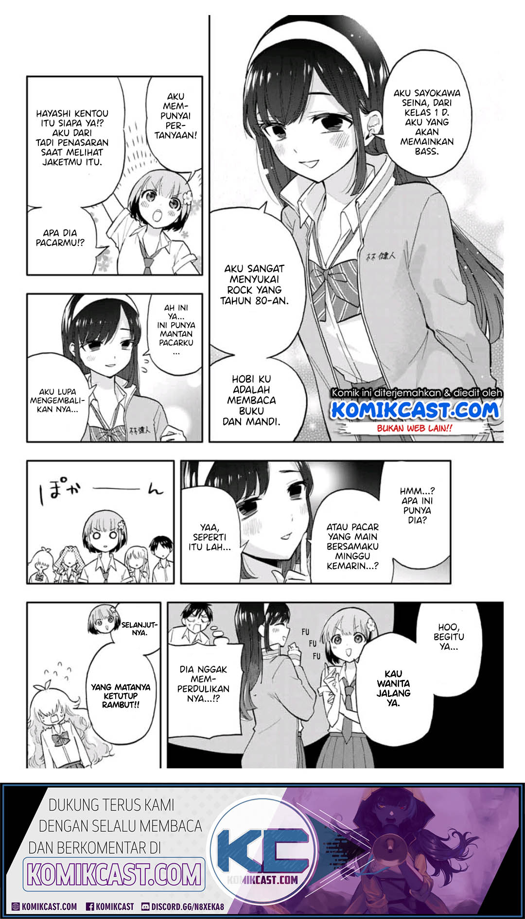 Hanazono Twins Bab 27 halaman 3