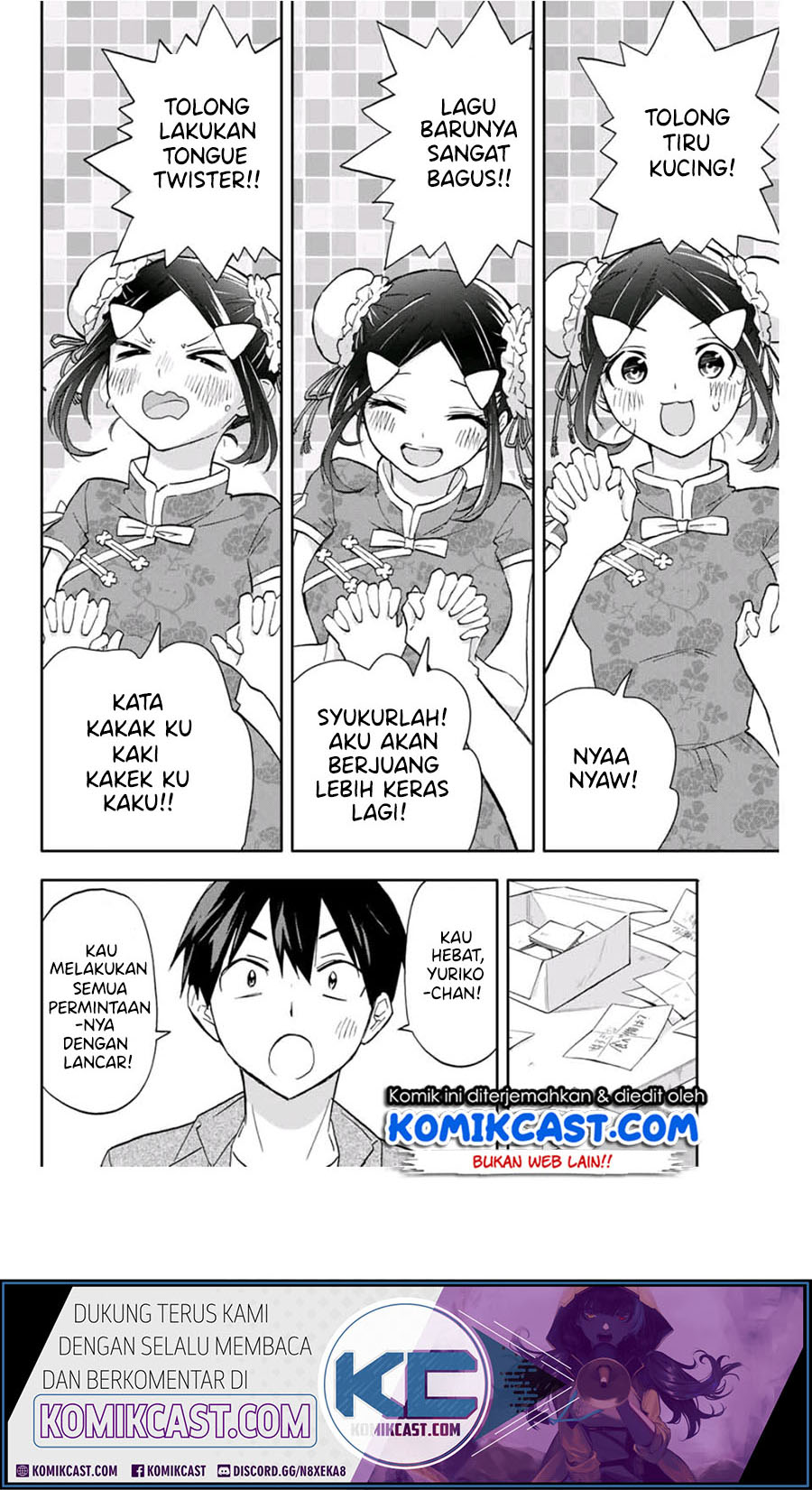 Hanazono Twins Bab 28 halaman 12