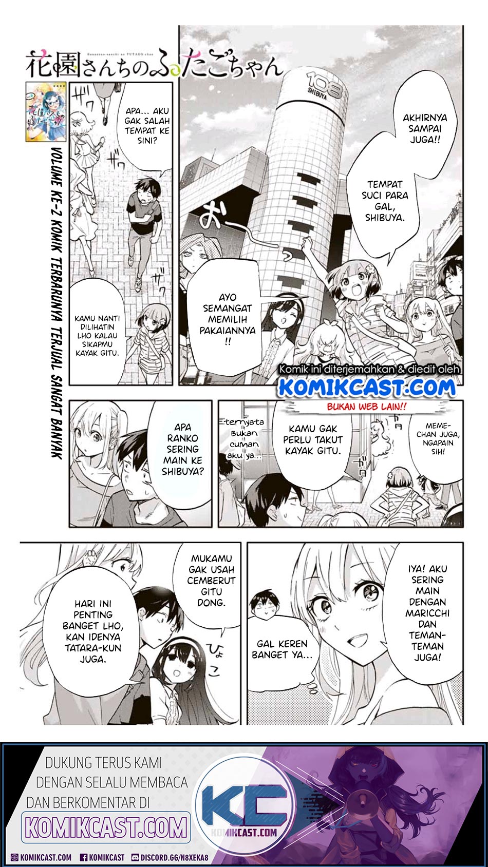 Hanazono Twins Bab 31 halaman 2