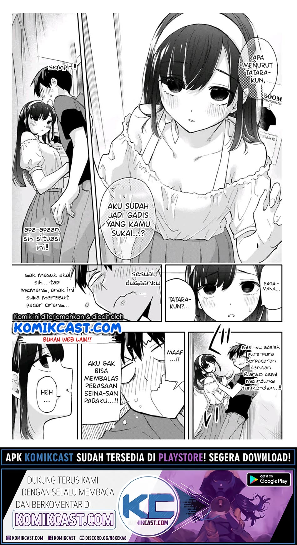 Hanazono Twins Bab 32 halaman 12