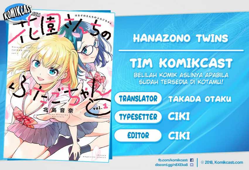 Hanazono Twins Bab 33 halaman 1