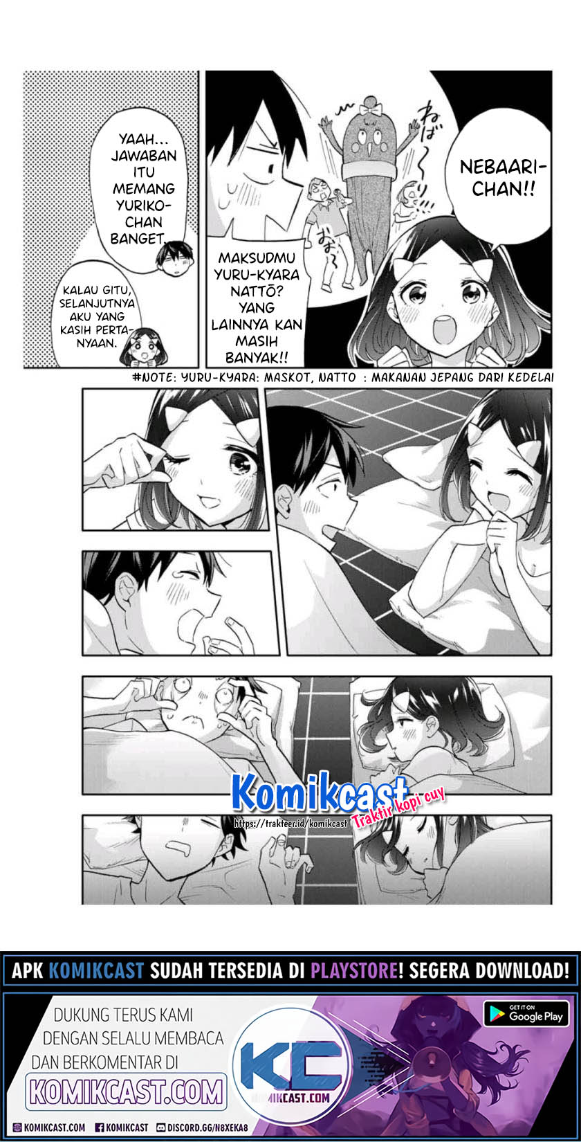 Hanazono Twins chapter 35 halaman 16