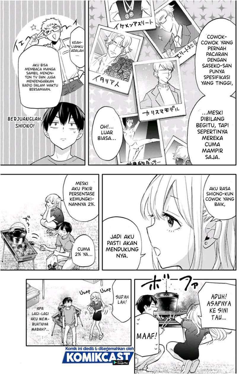 Hanazono Twins Bab 39 halaman 8