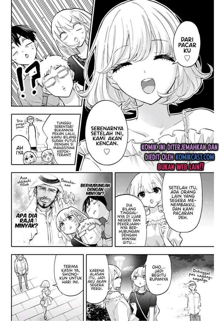 Hanazono Twins Bab 40 halaman 5