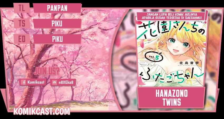Hanazono Twins Bab 44 halaman 1