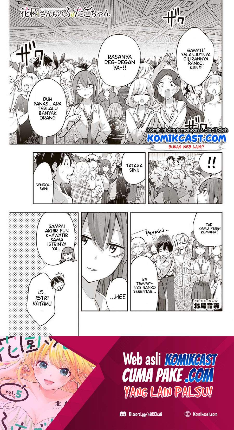 Hanazono Twins Bab 46 halaman 2