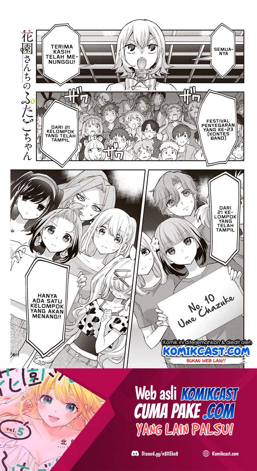 Hanazono Twins chapter 48 halaman 2