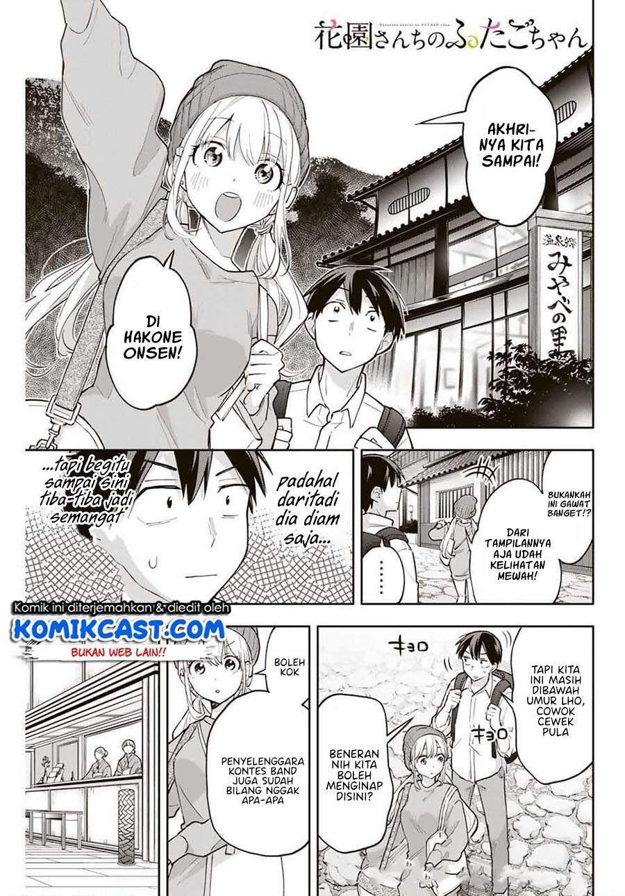 Hanazono Twins chapter 51 halaman 1