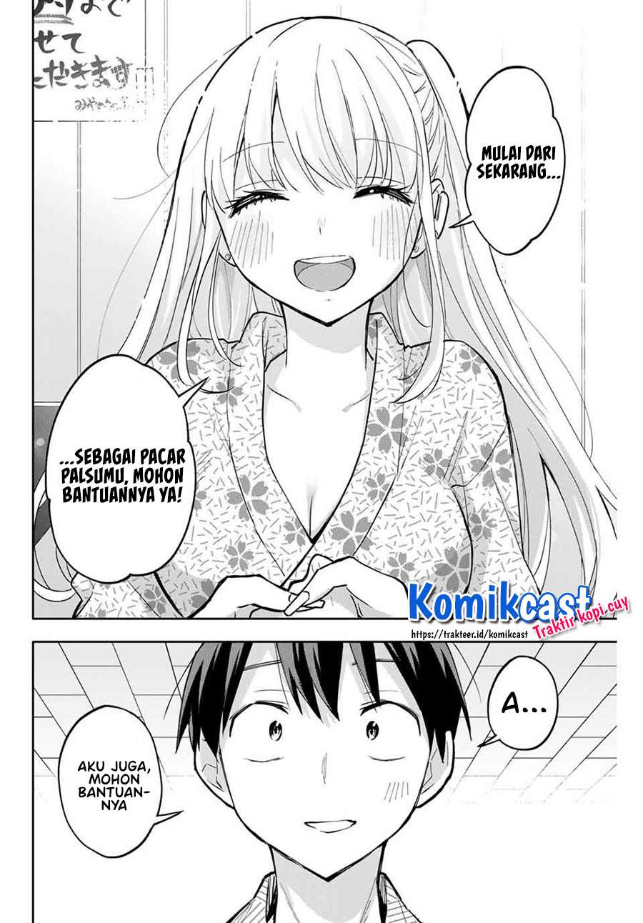 Hanazono Twins chapter 54 halaman 17