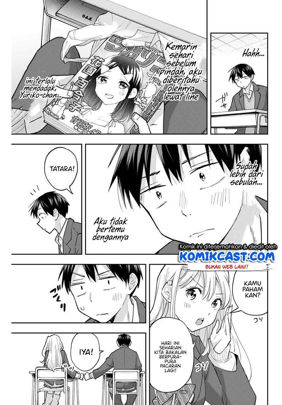 Hanazono Twins Bab 55 halaman 13