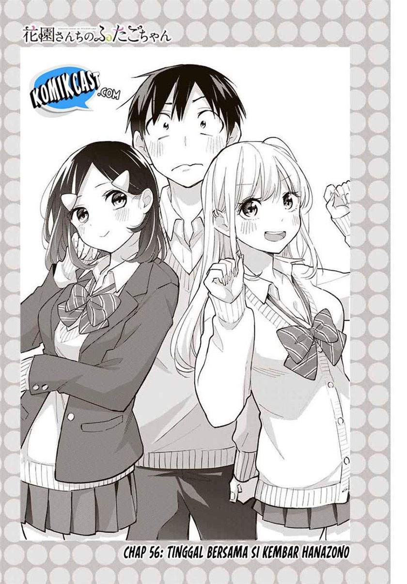 Hanazono Twins Bab 56 halaman 2