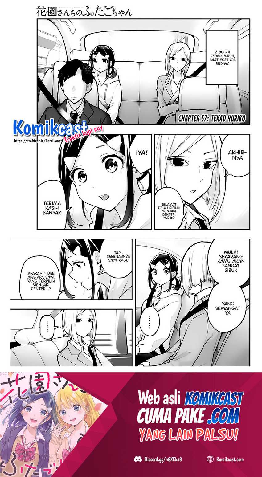 Hanazono Twins Bab 57 halaman 3