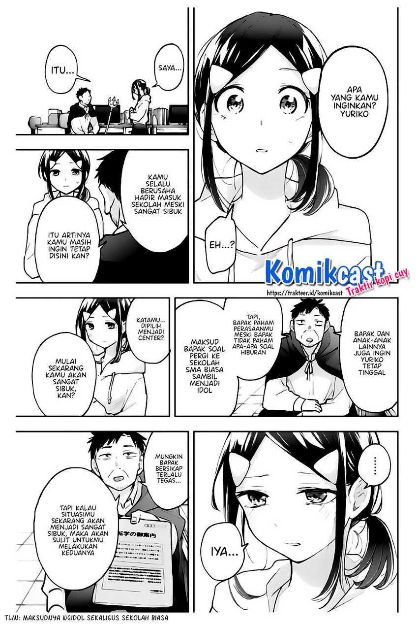 Hanazono Twins Bab 57 halaman 7