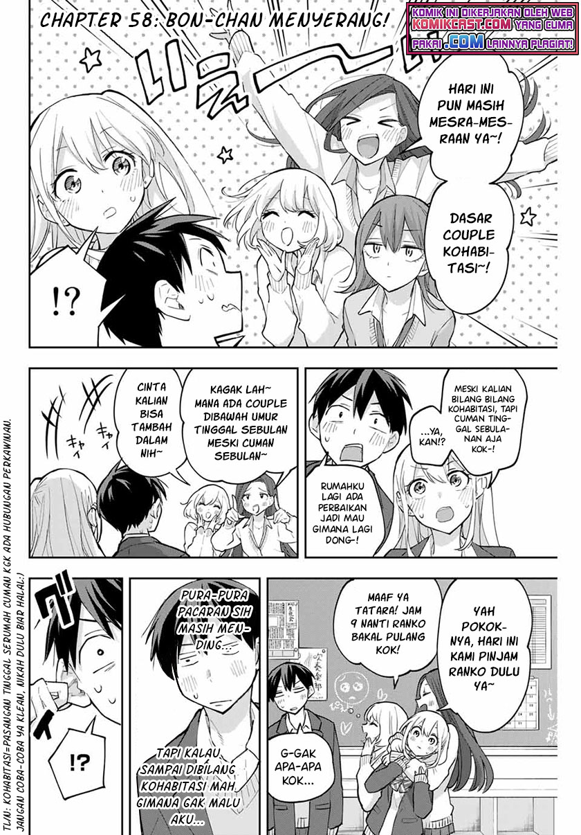 Hanazono Twins chapter 58 halaman 3