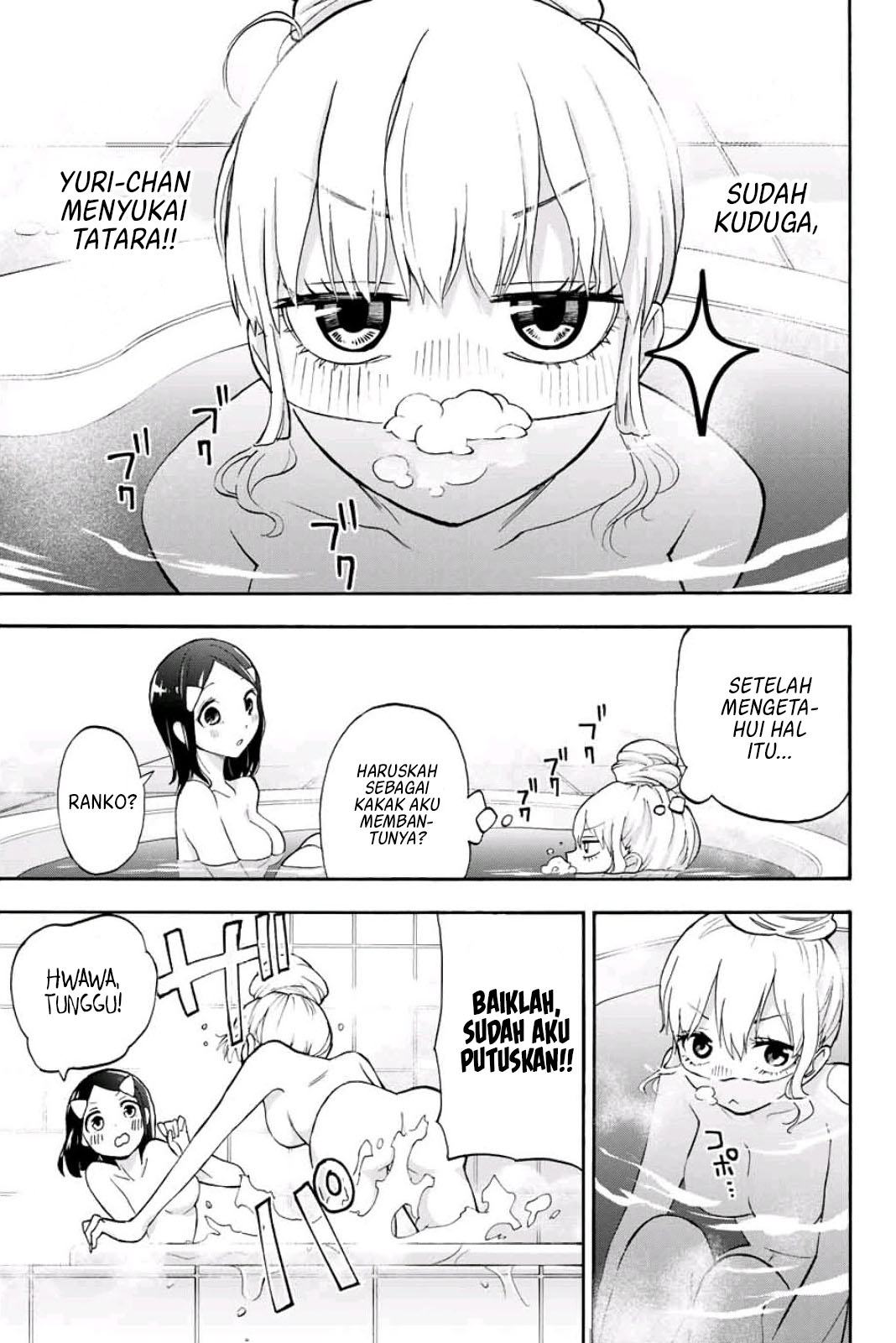 Hanazono Twins chapter 6 halaman 4