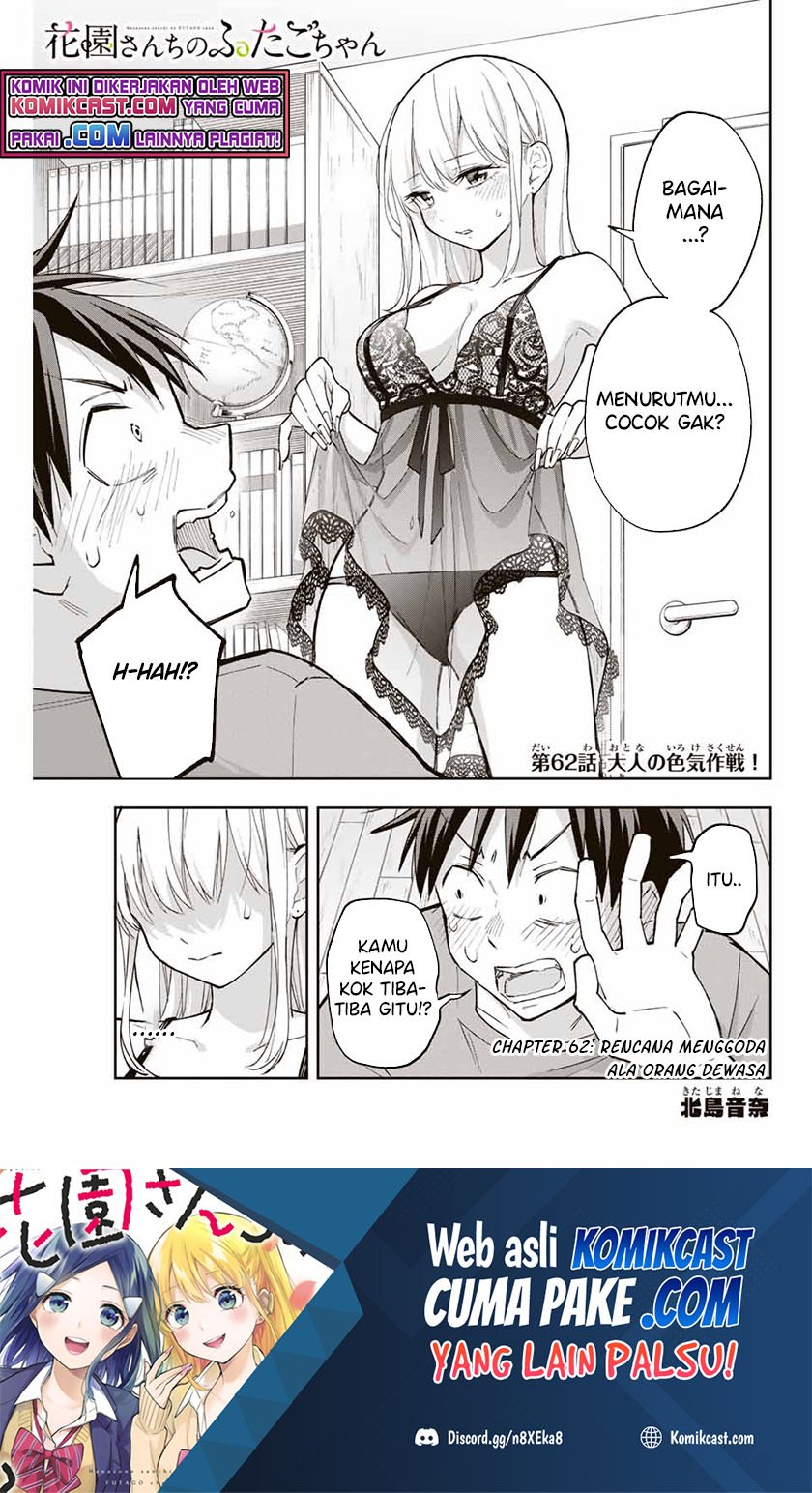 Hanazono Twins Bab 62 halaman 2