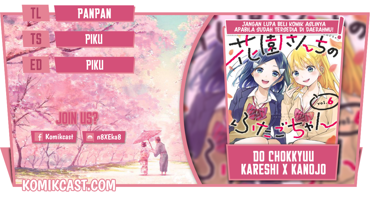 Hanazono Twins Bab 64 halaman 1