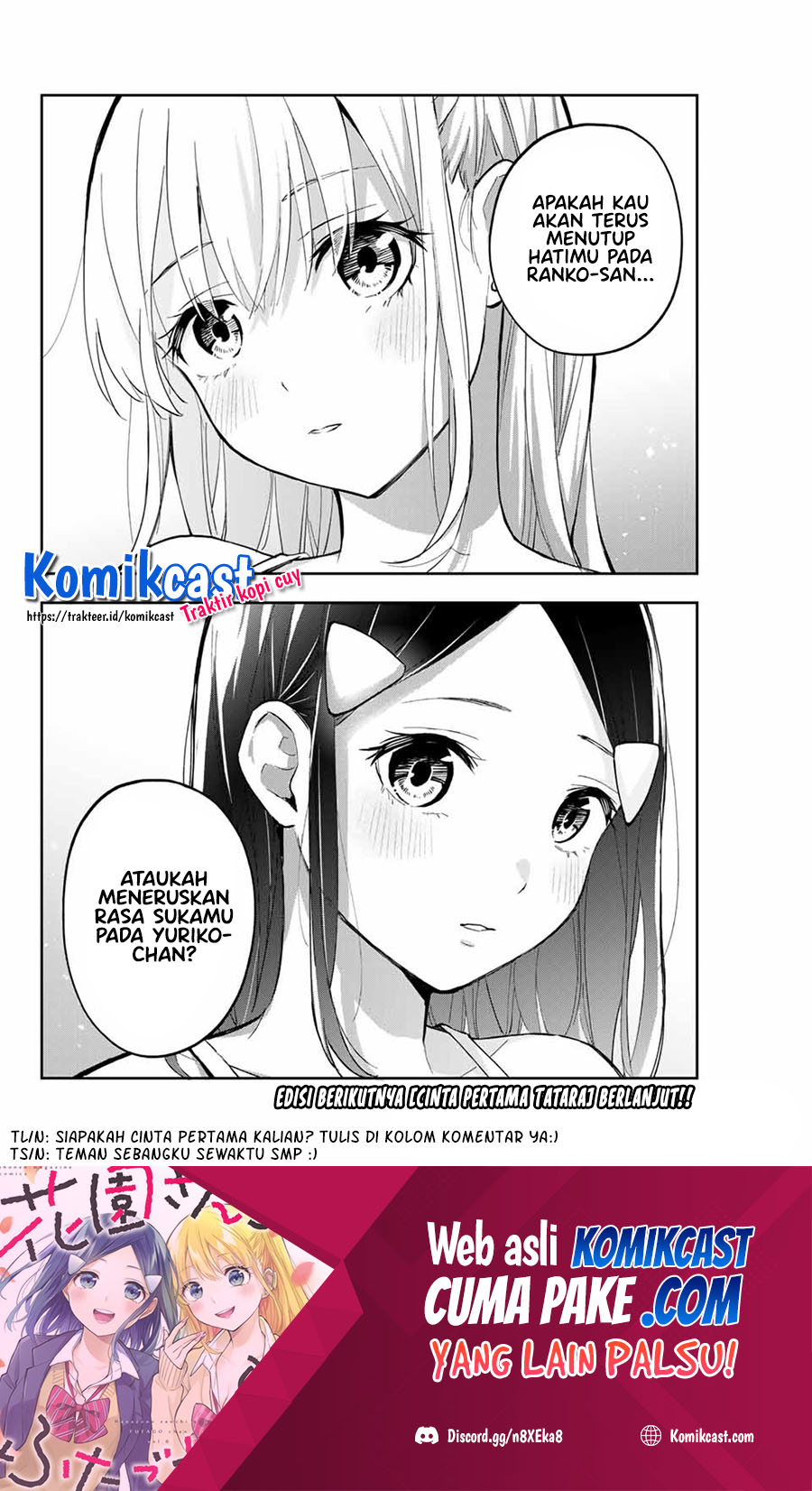 Hanazono Twins Bab 64 halaman 17