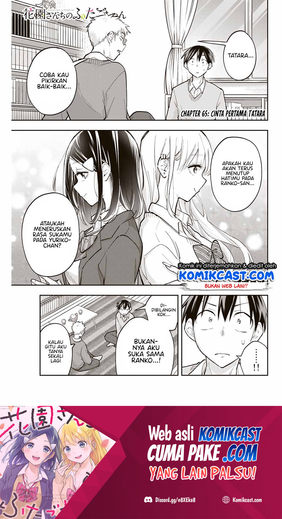 Hanazono Twins Bab 65 halaman 2