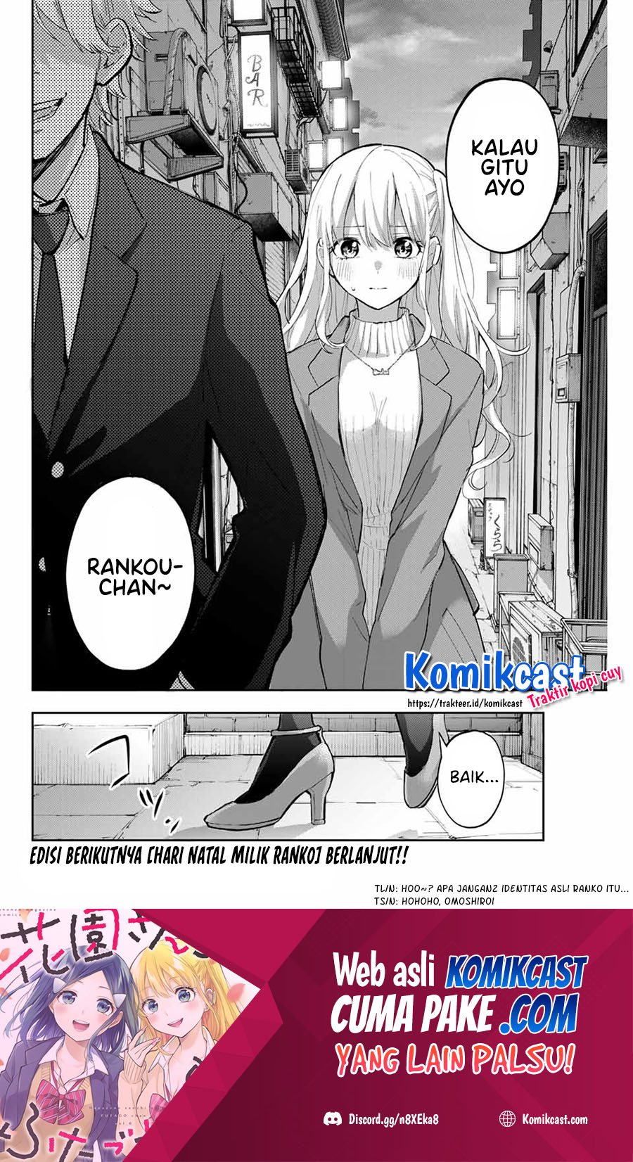 Hanazono Twins Bab 66 halaman 17