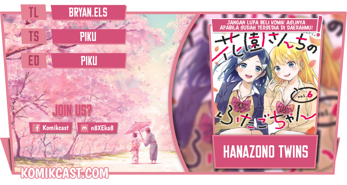 Hanazono Twins chapter 67 halaman 1