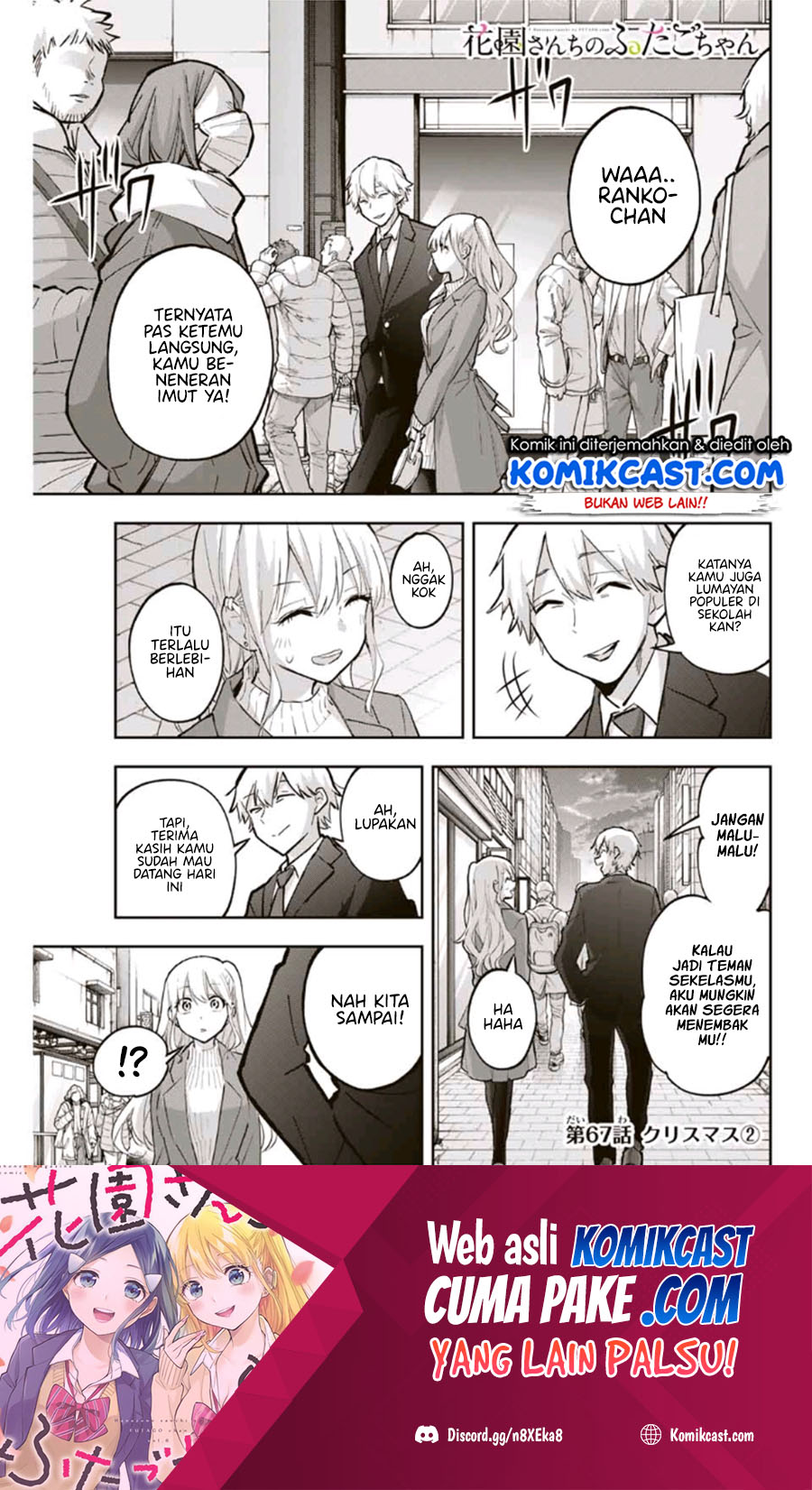 Hanazono Twins chapter 67 halaman 2
