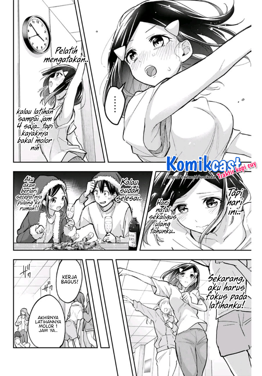 Hanazono Twins chapter 67 halaman 11